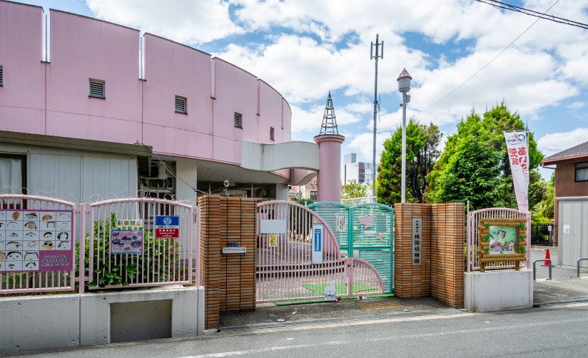 市立桃園幼稚園