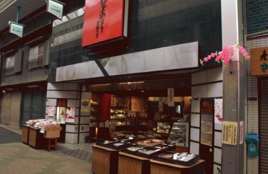 空堀東雲堂 和菓子