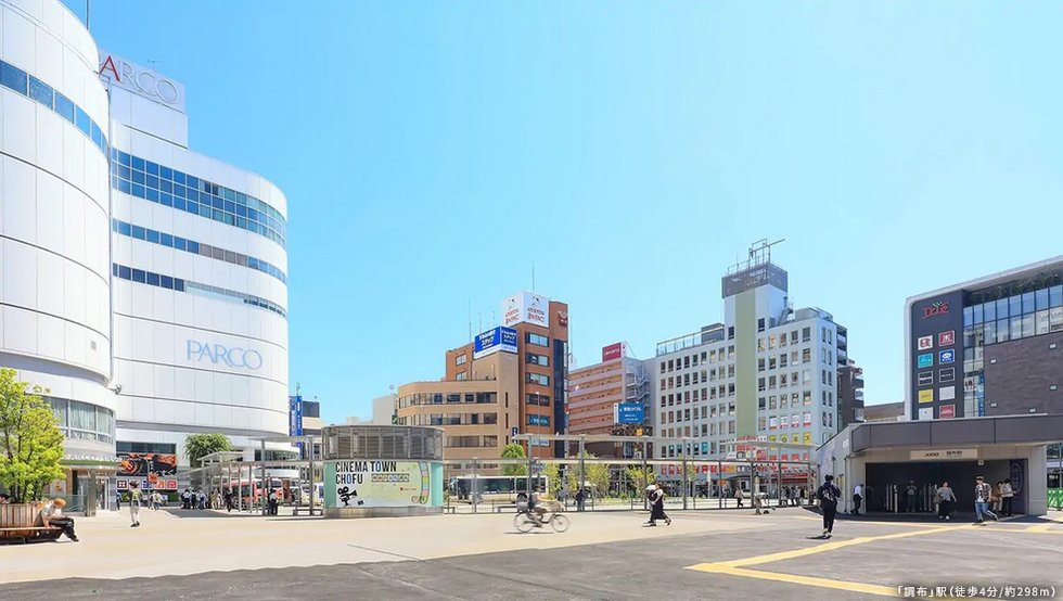 「調布」駅