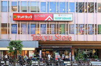 調布とうきゅう