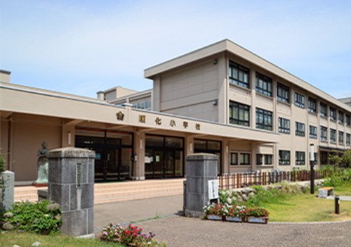 順化小学校