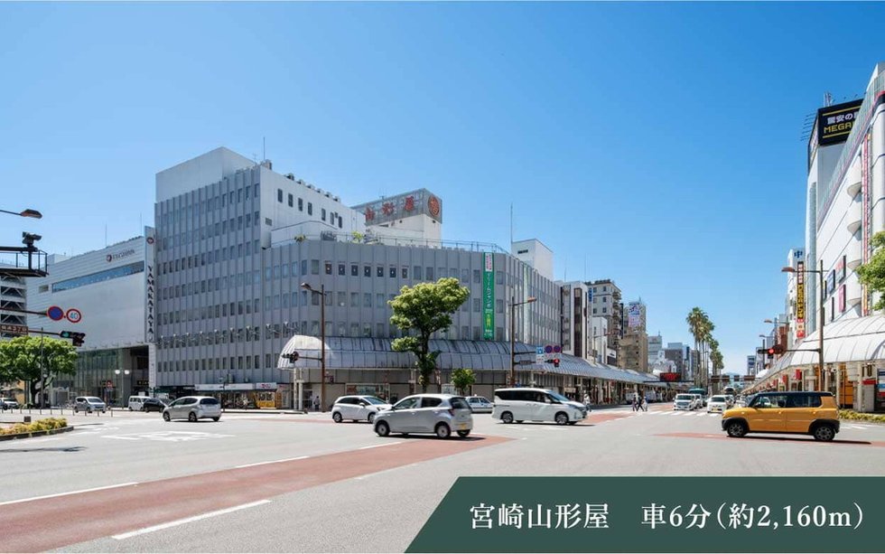 宮崎山形屋
