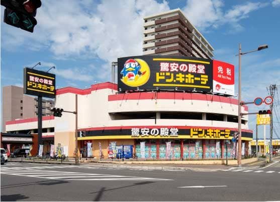 ドン・キホーテ宮崎店