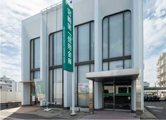 宮崎第一信用金庫神宮支店