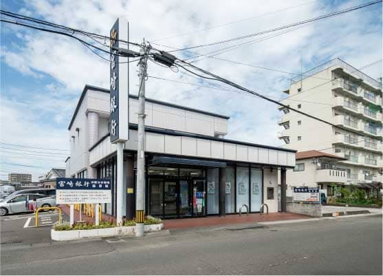 宮崎銀行神宮支店
