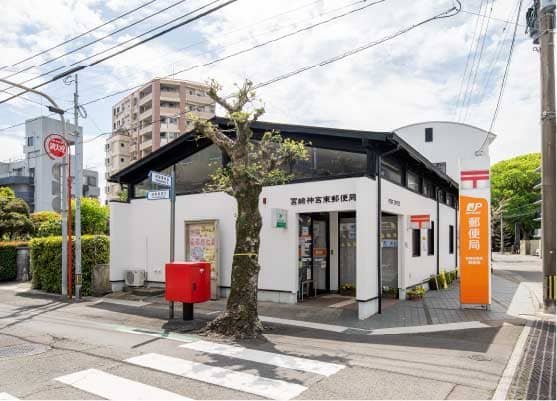 宮崎神宮東郵便局