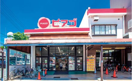 ピアゴ久保田店