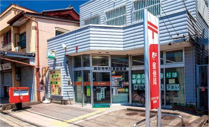 四日市中川原郵便局