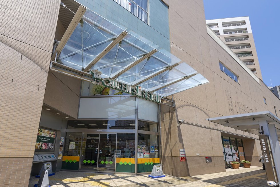 クイーンズ伊勢丹 北浦和店
