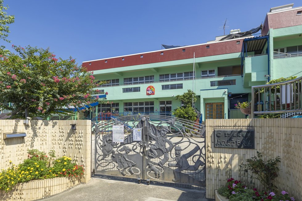 与野幼稚園