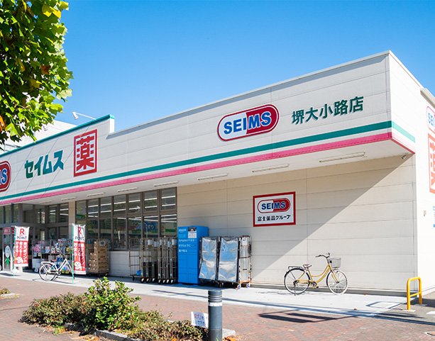 ドラッグセイムス
堺大小路店