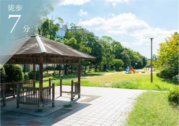 土居川公園