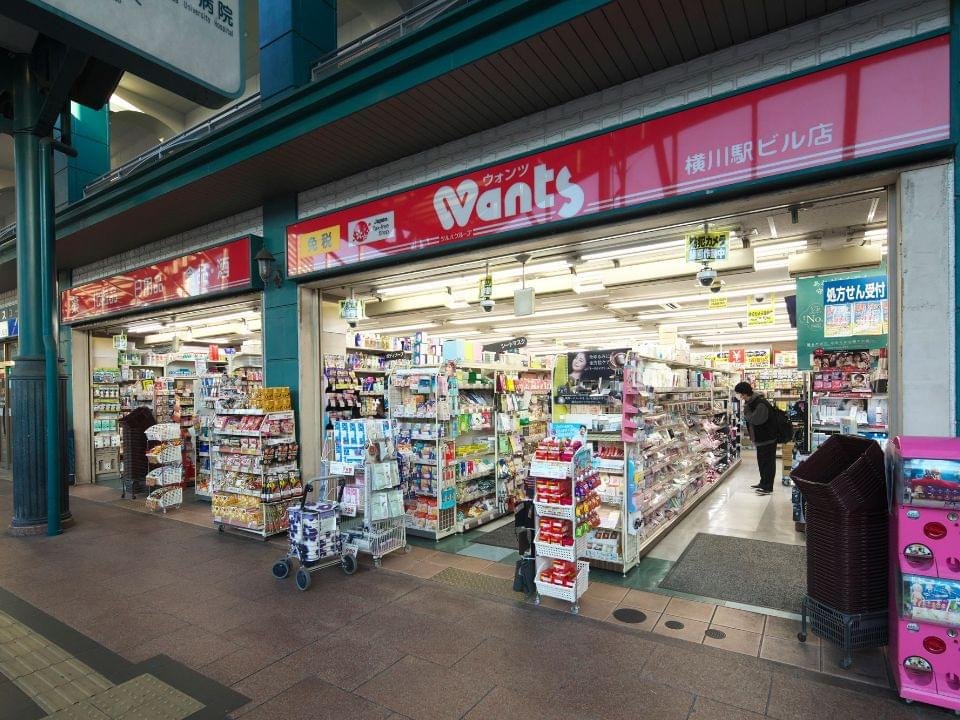 ウォンツ横川駅ビル店