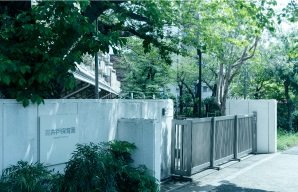 高井戸保育園