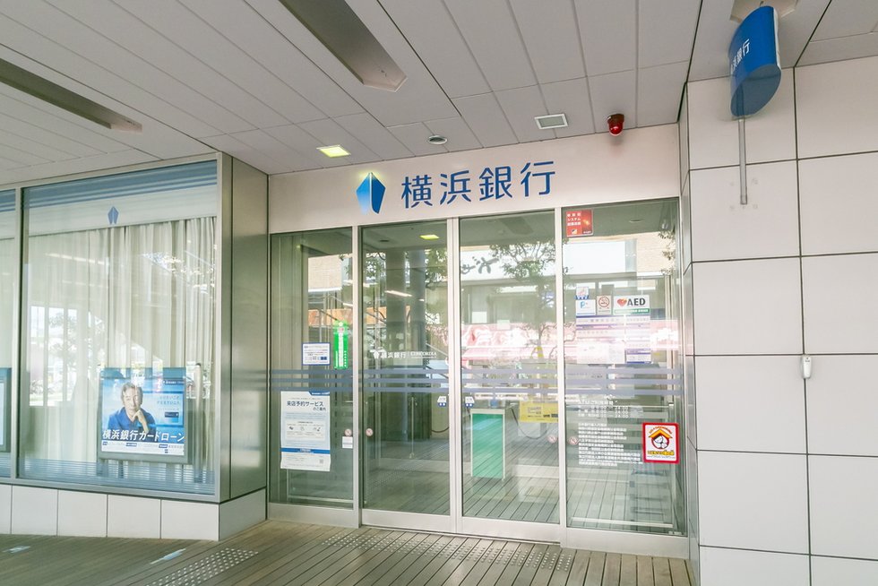 横浜銀行 橋本支店