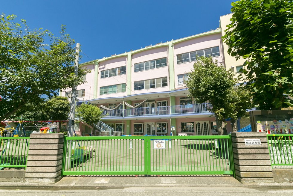 橋本幼稚園