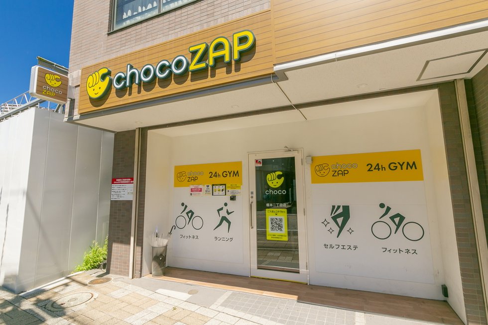 chocoZAP橋本二丁目