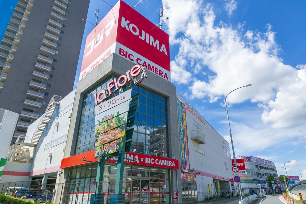 コジマ×ビックカメラ 橋本店