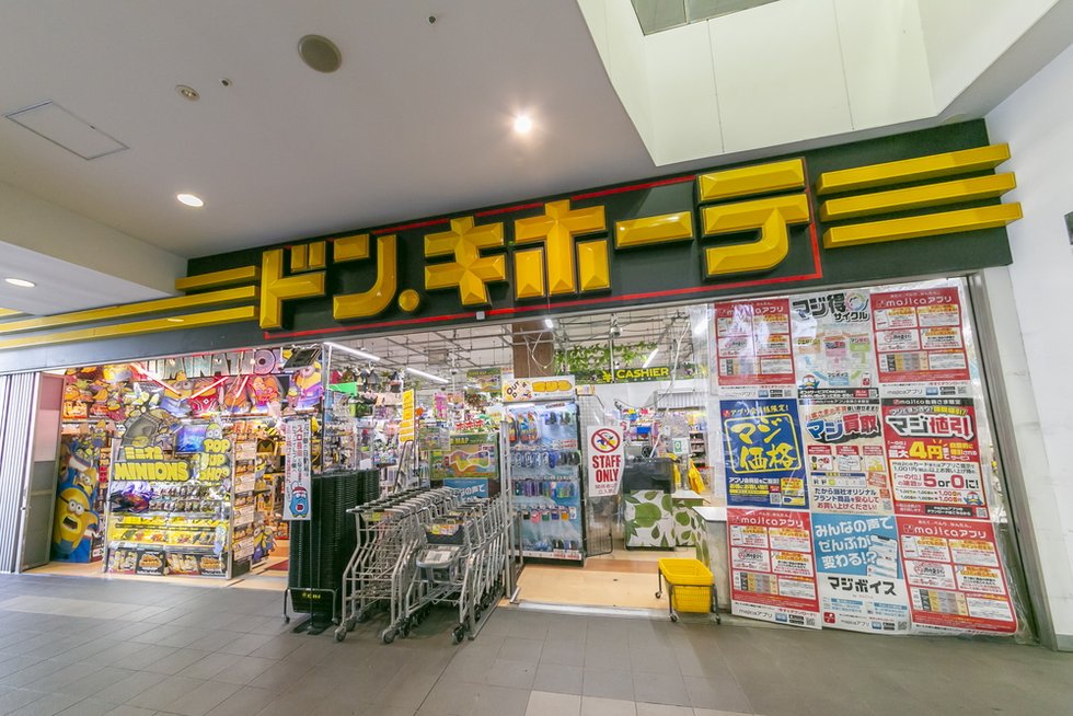 ドン・キホーテ SING橋本駅前店
