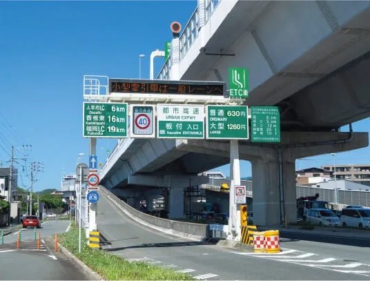 福岡都市高速「板付」入口