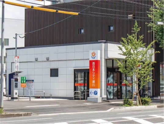 西日本シティ銀行筑紫通支店