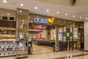 ダイエーおおとり店