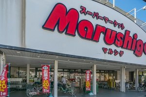 マルシゲ 鳳店