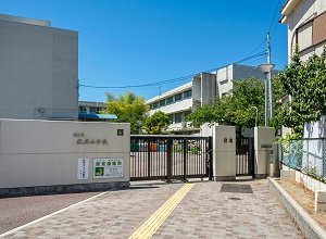 市立鳳南小学校