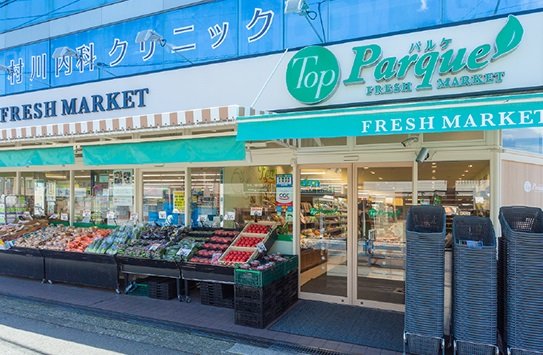 トップパルケ 久地店