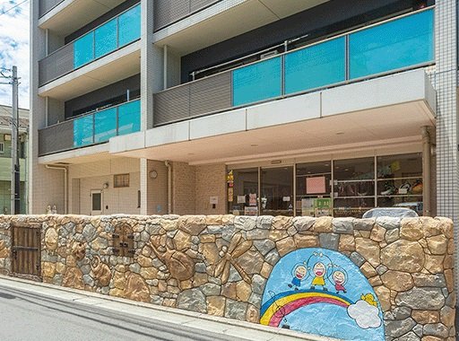 こひばり保育園