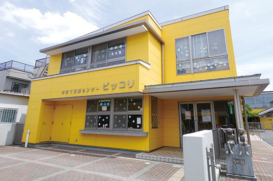 子育て支援センターピッコリ