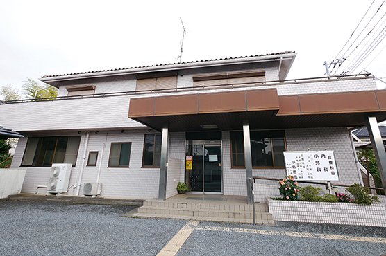小島医院