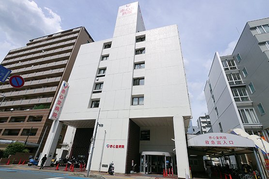 赤心堂病院(救急対応)
