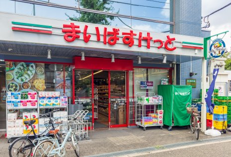 まいばすけっと港南中央通店