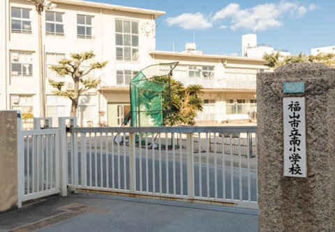 市立南小学校