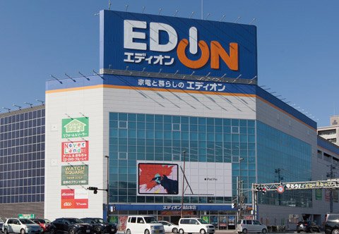 エディオン福山本店