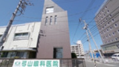 弓山眼科医院（眼科）