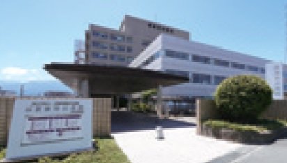愛媛労災病院（総合病院・救急対応）