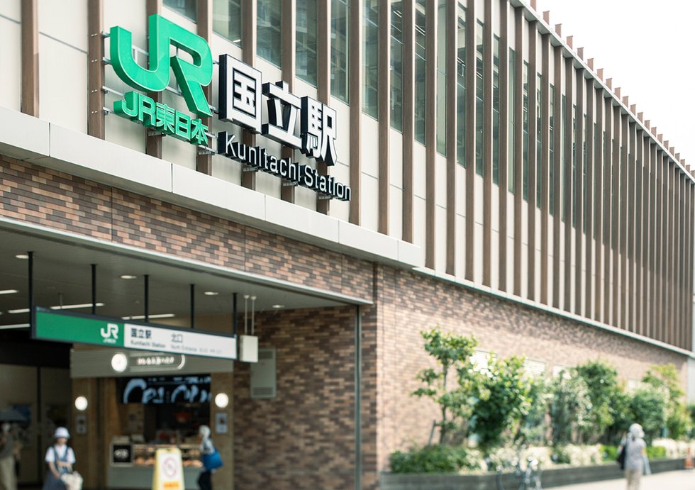 JR中央線「国立」駅北口