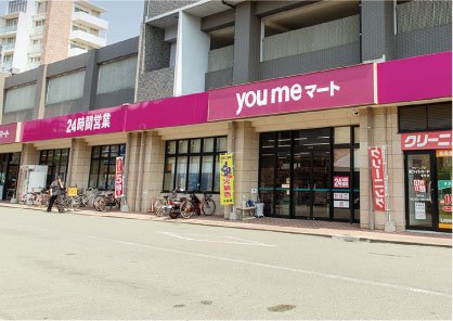 ゆめマート熊本新町