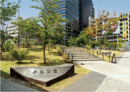 辛島公園