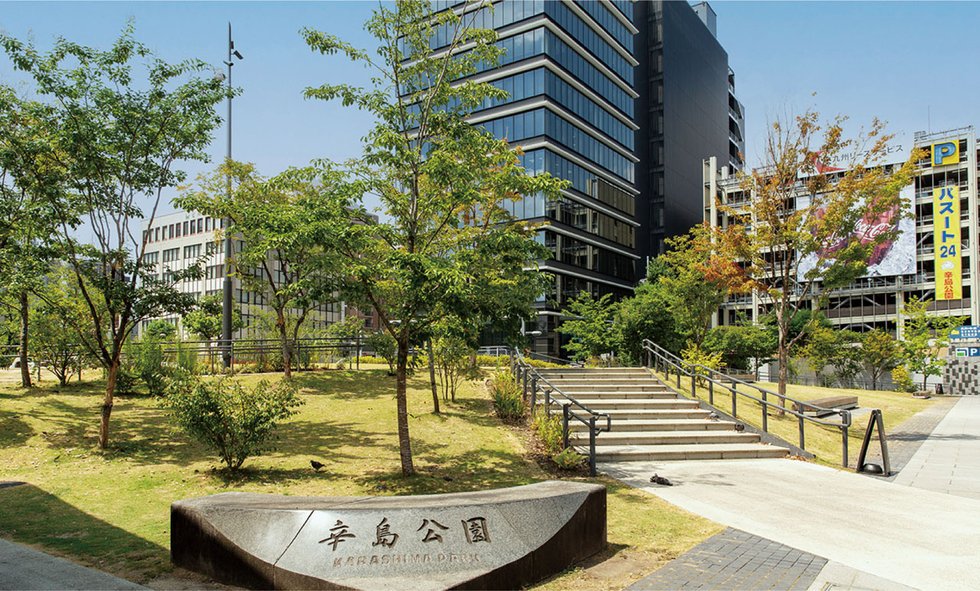 辛島公園