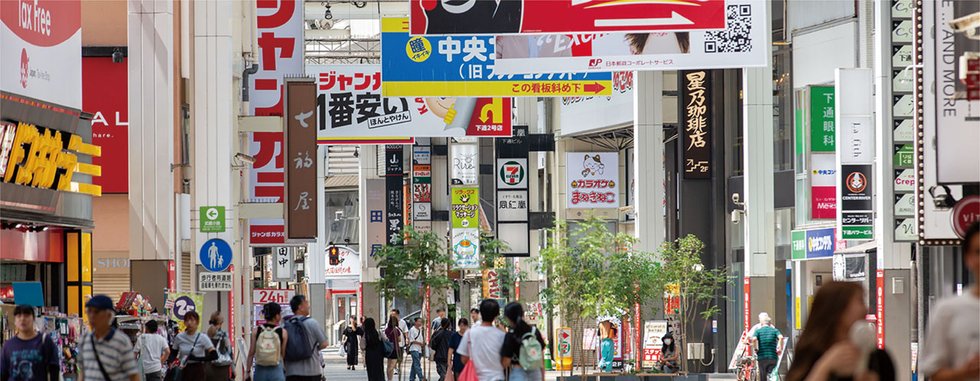 下通アーケード