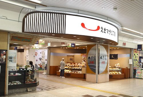えきマチ1丁目唐津