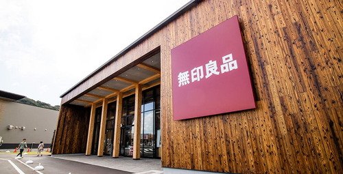 無印良品 唐津