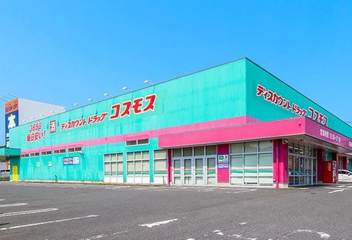ディスカウントドラッグコスモス町田店