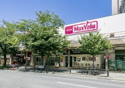 マックスバリュ藤が丘店