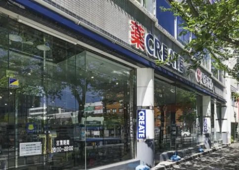 クリエイトS・D 名古屋藤が丘駅前店