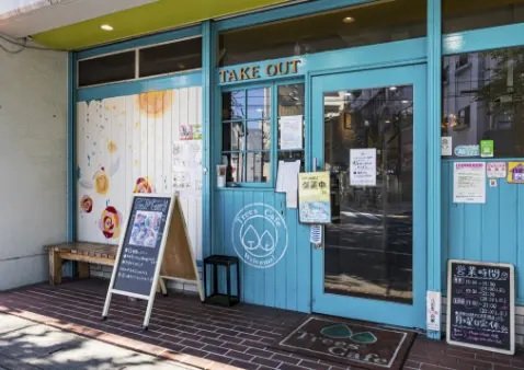 Trees cafe/カフェ・カレー