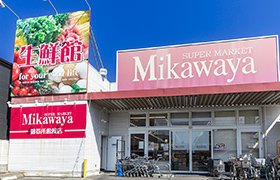 Mikawaya 御器所松風店